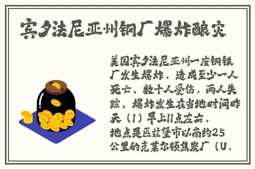 波多野结衣虽然是为丈夫准备的睡衣